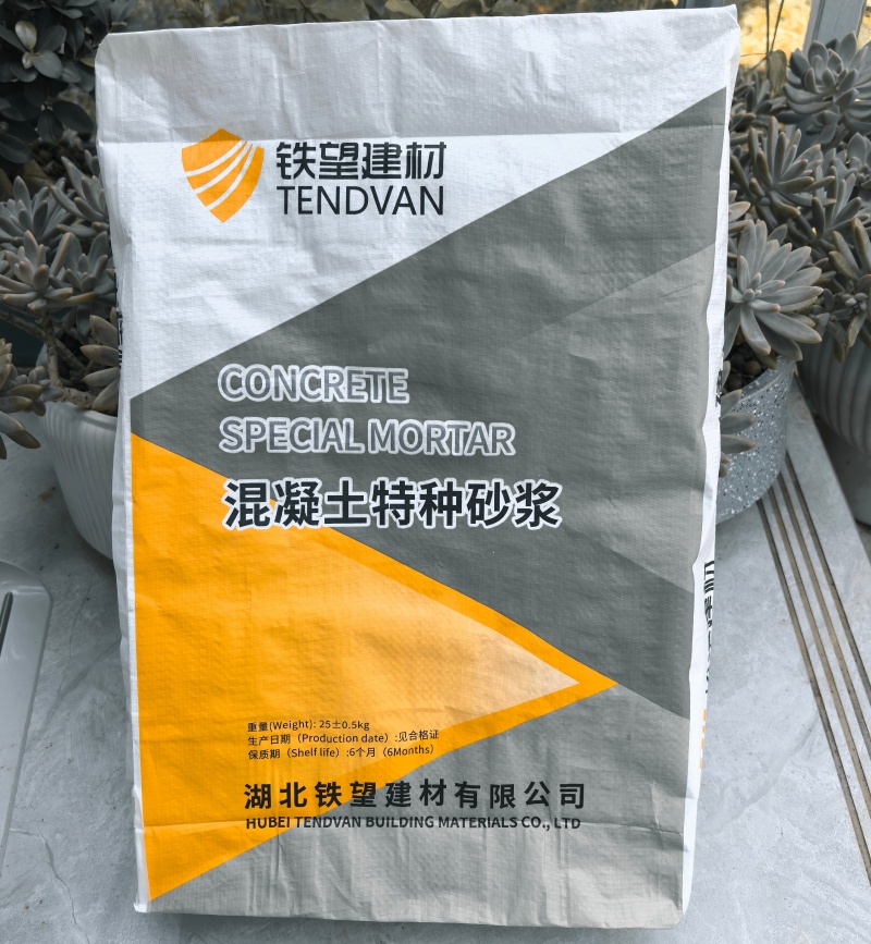 江苏高延性混凝土