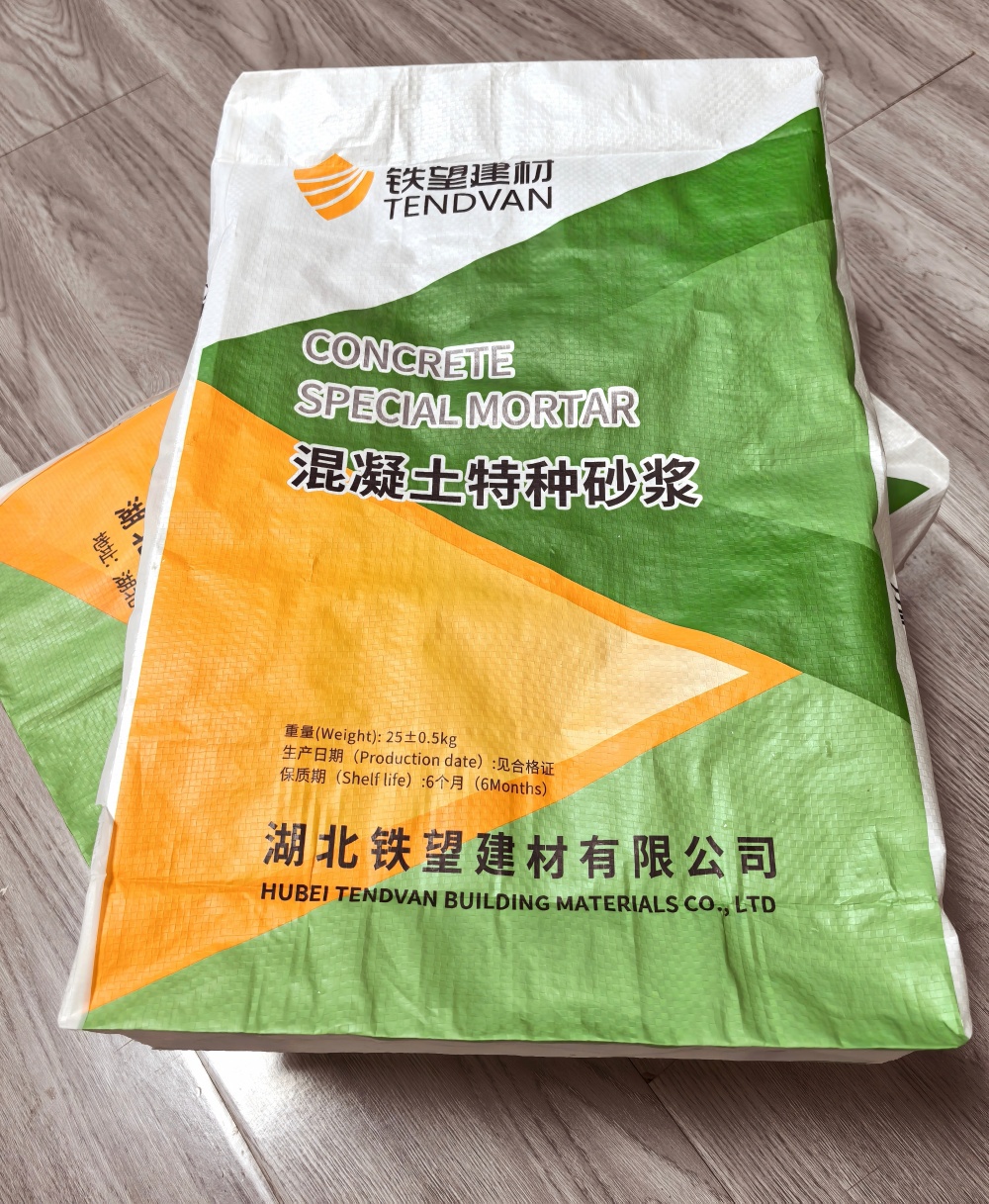 江苏薄层快速修补料