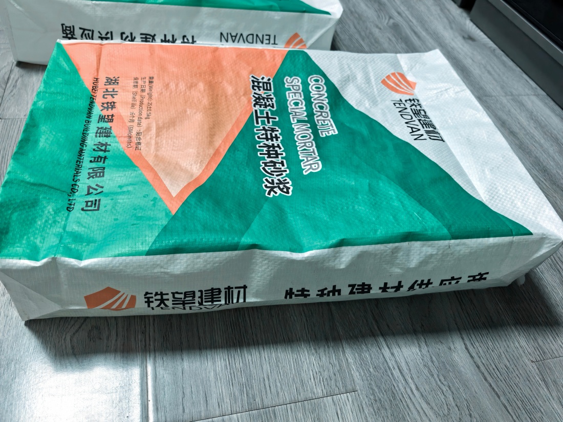 江苏抗裂密实剂