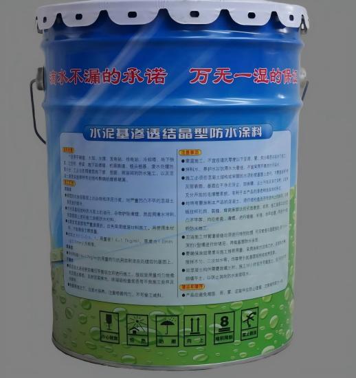 江苏水泥基渗透结晶防水涂料